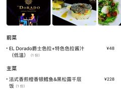 -西山人家·二十年老字号农家菜(旺山店)