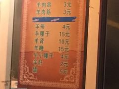 -同来顺烧烤餐厅(哈尔滨道店)