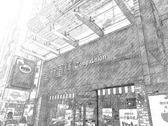 -皇冠幸福里动物奶油生日蛋糕(万达店)