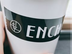 -安上烘焙 ENCHANTE(世纪汇店)