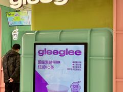 -gleeglee乐溢亦茶(合生汇店)