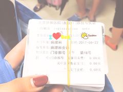 -北京协和医院(东单院区)