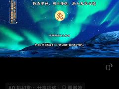 -裕和堂中医推拿艾灸(太古汇臻品店)