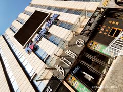 -华隶影城CINITY120帧(华创店)