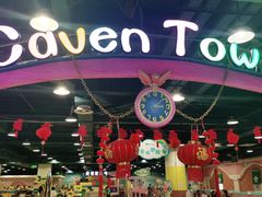 -嘉文梦想世界(SM天津滨海城市广场店)