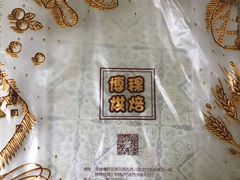 -BOKE博稞烘焙(天佑城店)