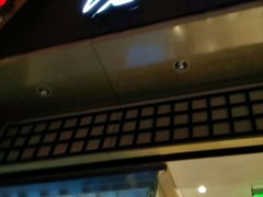 -沧浪亭(南园新村打浦路457弄店)