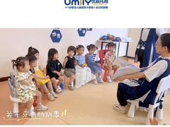 -优嘉托育·早教(宁波宏泰广场店)