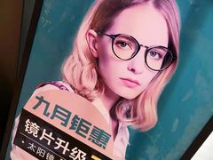 -LOHO眼镜(世纪汇广场店)