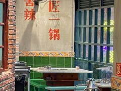 大堂-憨铁匠老火锅(龙岗万科里店)