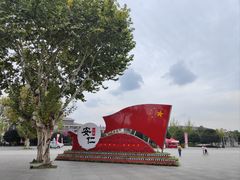 -安仁古镇