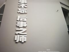 -侵华日军南京大屠杀遇难同胞纪念馆-停车场