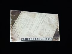 -摩斯密码·实景搜证换装沉浸密室剧本杀