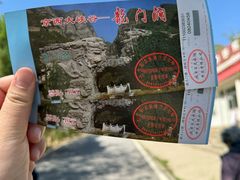 -龙门涧景区
