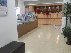 -上海仁爱医院