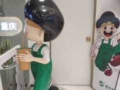 -益禾堂(南坪亿象城店)