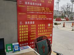 -欣悦联合汽车服务(小屯店)
