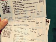 -香港科学馆