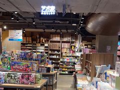 -扶光书店(中环店)