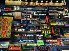 -聚味瞿记·龙虾堂(坡子街店)