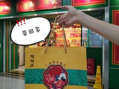 -良枫友信(陈家祠店)
