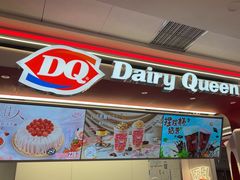 -DQ·蛋糕·冰淇淋(五棵松万达店)