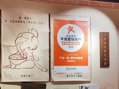 -千金一碗·宝岛一村(韩国街店)