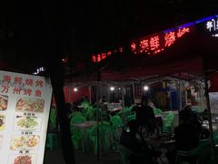 门面-金渝海鲜烧烤万州烤鱼店