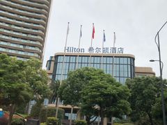 -舟山希尔顿酒店
