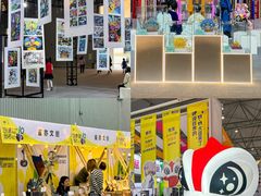 -成都世纪城新国际会展中心