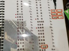 菜单-二子海鲜大排档(太阳城店)