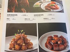 -大鸭梨烤鸭(望京店)