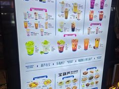 -宝葫芦西北茶食铺(中发源店)