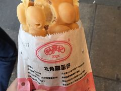 -利强记北角鸡蛋仔(弥敦道店 )