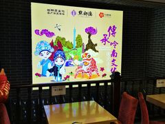 -点都德(北京路贰店)