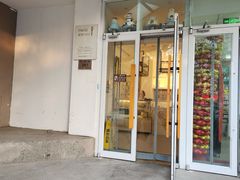 -顿享蛋糕(白堤路店)