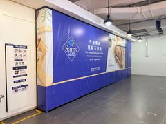 -山姆会员商店(上海浦东店)
