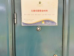 -常州环球恐龙城维景国际大酒店
