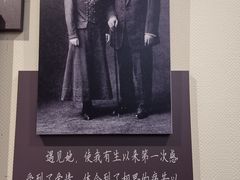 -上海孙中山故居纪念馆