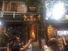 门面-李雪火锅食府(宽窄巷子总店)