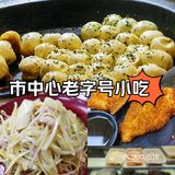 夏天的上海，怎能不来一份冷面呢？