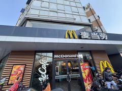 -麦当劳(乳山路店)