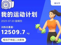 -乐刻运动健身(南山西丽366大街店)