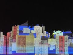 -赤坎·广东华侨国际旅游度假区