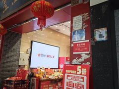 -皇上皇(北京路店)