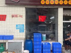 -太手撕鸡