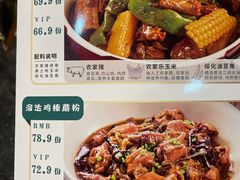 -金掌勺东北菜(格兰晴天店)