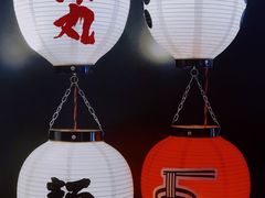 -一風堂拉面(港汇恒隆店)