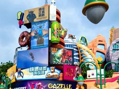 -上海迪士尼度假区