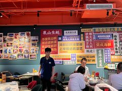 -蚝堡海鲜·威海菜·海肠捞饭·烧烤·亚洲吃蚝公司(幸福门店)